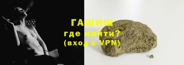 меф VHQ Белокуриха