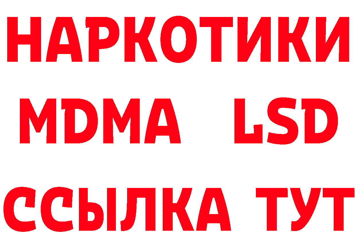 ТГК жижа ссылка это hydra Новоузенск