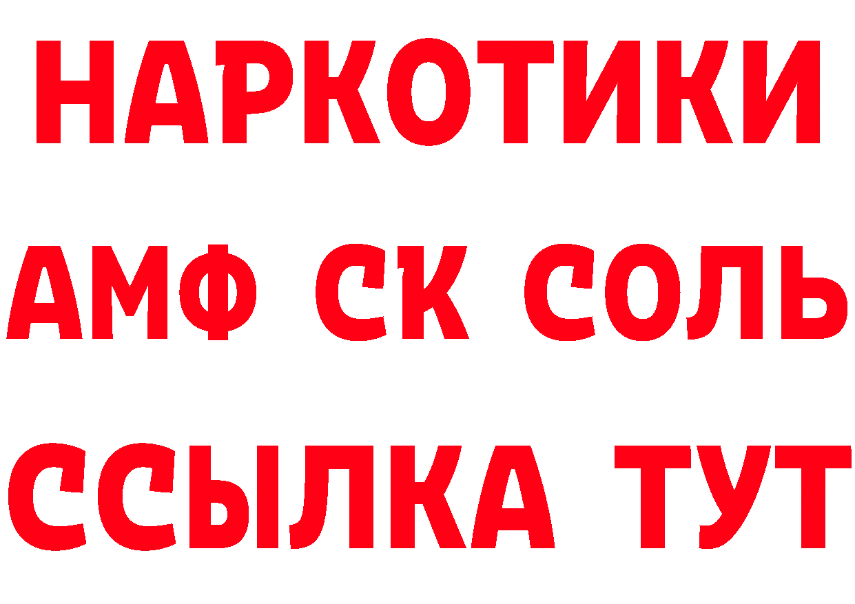 Бутират оксибутират сайт маркетплейс mega Новоузенск