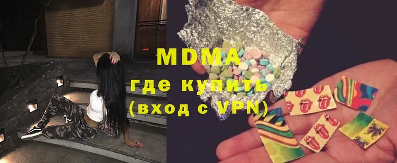 купить наркотики цена  Новоузенск  MDMA crystal 